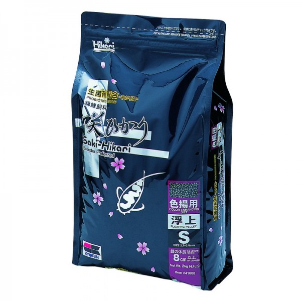 Bassin de jardin : SAKI HIKARI COLOR S 2KG, Nourriture par taille de poissons