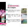 Biobooster+ 24000